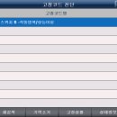 장기카센터 이미지