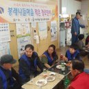 봉친경로당 Daum카페