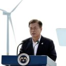 푸른 태양광 발전소 이미지