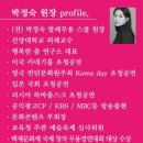 도안엘무용학원