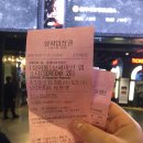 보헤미안랩소디 약속의 땅! 영등포CGV 싱어롱 후기