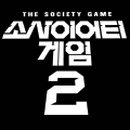 짬뽕주의 이미지