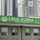 피에스타PC대구감삼점 | [대구/달서구] 장기동통증케어 죽전역피부관리샵 라라샵 후기