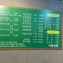 고흥계절쌈가 이미지
