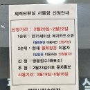 평일초등학교 | 평택시립수영장/소사벌레포츠타운/휴장안내/자유수영/평택수영장/3월휴장안내/4월강습안내