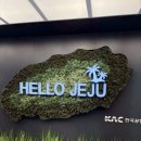 오토카하우스 - 창녕군 영산계성로 114 | 제주도 여행 렌터카 추천! 롯데 렌터카 제주 오토하우스 차량 픽업 및 반납, 셔틀 버스 후기