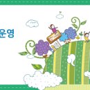 신나는체육협동조합