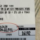 코코호도자양점 | 코스트코 추천 음식 우렁쌈 후기 우렁이 효능 알고 드세요