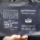 미진자동차공업사 이미지