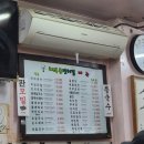 체부동잔치집 이미지