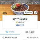 8월 섭취 기록