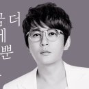 나보다 조금 더 높은 곳에 니가 있을 뿐-신승훈 이미지