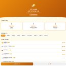 파리바게뜨구미형곡점 이미지