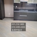 광교써밋공인중개사사무소 이미지