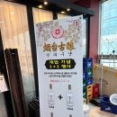 룸의정석 범계점 | 가족모임하기 좋은 범계역 중국집, 칸지고고
