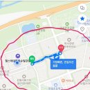 지리와신미