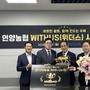 언양농협