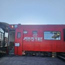 정동진시간박물관 | 정동진시간박물관 1박여행 후기