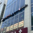 포도원약국 이미지