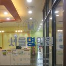 서울명의원 이미지