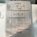 산동점 기아오토큐 | 구미산동 기아오토큐 엔진오일갈겸 공기압넣을겸 방문 후기