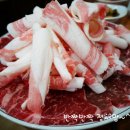 미진정육점