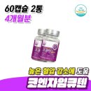 활성2통 이미지