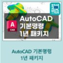패키지팩토리 티스토리