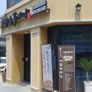 전라도 삼합 이미지