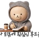 이소곰탕 이미지