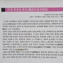 기장 죽성 SBS드라마"드림" 촬영지.....죽성성당,해송,왜성 이미지