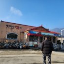 향적산 한상 이미지