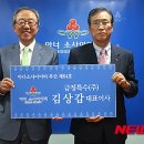 ㈜소사이어티 뉴시스