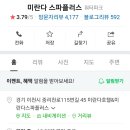 중리천로115번길 이미지