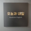 야탑고 영어학원 | 수업 후 복습과 TEST까지 확인해야 하는 이유 이미지