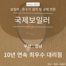 아이오티랩