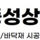 퇴계원로 이미지