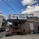 직화명가