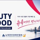 대성푸드 - 구리시 | 대성푸드