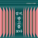 한국잡지박물관 이미지