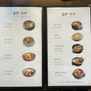 빛의 하영 | 제주 중문 흑돼지 맛집 제주도 서귀포 가성비 하영 흑돼지