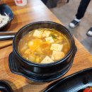 수원 화서동 맛집 [한판삼겹] 삼겹살 맛집 내돈내산 솔직 후기 수원 성균관대 맛집