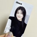 [아현동] 아이디헤어 아현뉴타운점, 현주디자이너 빌드펌 후기