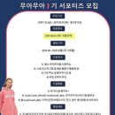 무아무아 이미지
