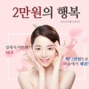 365다움의원 이미지