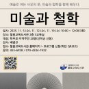 학부모 특별프로그램 이미지