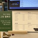 미쉬에레트 이미지