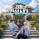 전성시대 - 구미시 신시로14길 46 | 전성시대