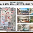 푸르지오24시 사우나 이미지