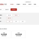 10분으로 배우는 바리바리 비즈니스 일본어 고급 | 전화일본어 후기 | 랭디 일본어 116회차 솔직 후기(+ 파고다 전화일본어 비교)